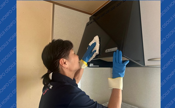 おそうじ本舗 足立保木間店｜ハウスクリーニング・エアコン